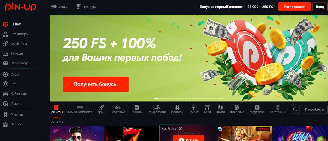Главная страница Pin-Up Casino — обзор интерфейса и игрового лобби